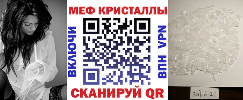Какие есть наркотики Шацк АМФЕТАМИН  НБОМе  COCAIN  МЕФ 