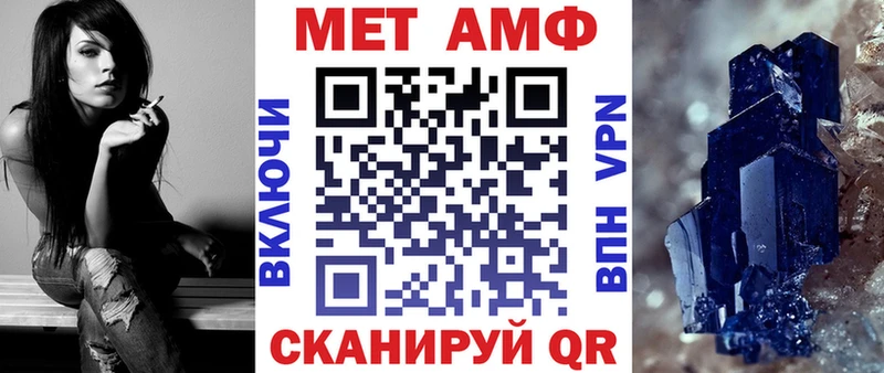 АМФ VHQ  hydra ссылка  Шацк  магазин продажи наркотиков 