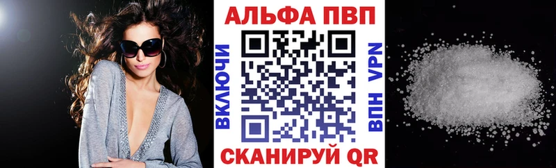 Alfa_PVP СК  площадка формула  Шацк 