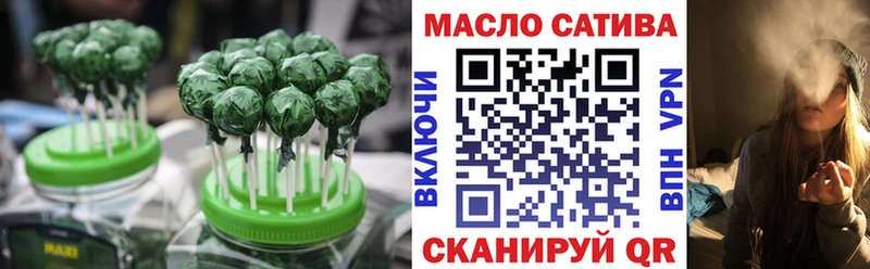 закладки  KRAKEN онион  Cannafood марихуана  Шацк 
