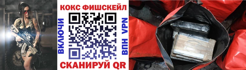 COCAIN Колумбийский как найти закладки Шацк