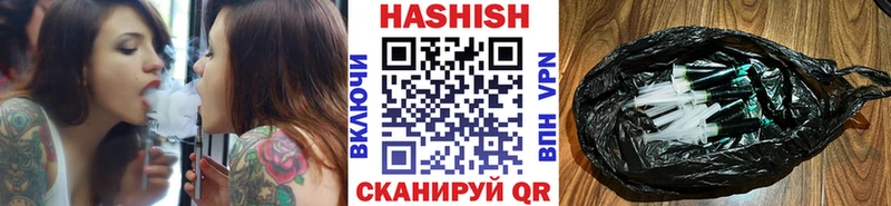 мориарти телеграм  mega онион  Шацк  ГАШ индика сатива 