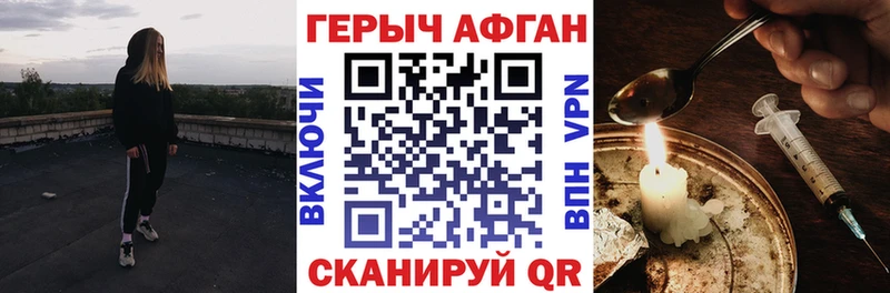 площадка официальный сайт  Шацк  ГЕРОИН гречка  где найти  