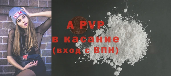 амф Балахна