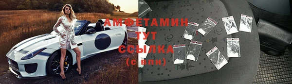 мефедрон Балабаново