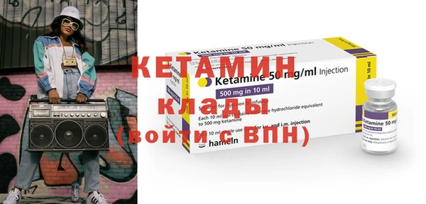 амф Балахна