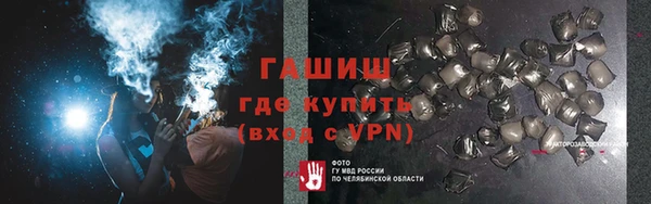 амф Балахна