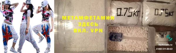 мефедрон Балабаново