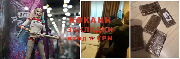 кокаин перу Баксан