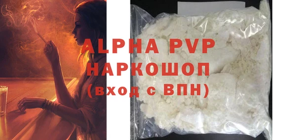 амф Балахна