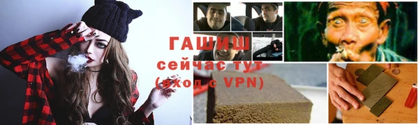мефедрон Балабаново