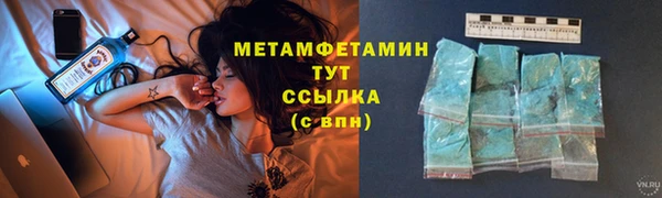 мефедрон Балабаново