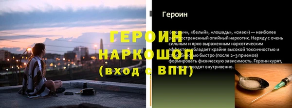амф Балахна