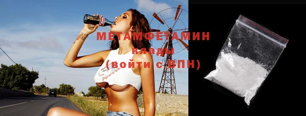 мефедрон Балабаново
