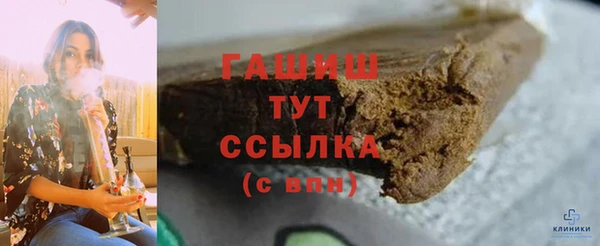 мефедрон Балабаново
