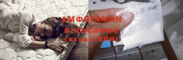 мефедрон Балабаново
