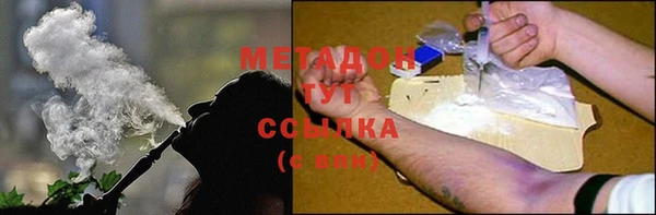 амф Балахна