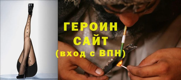 мефедрон Балабаново