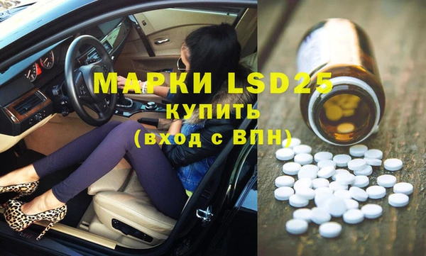 амф Балахна
