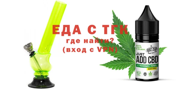 амф Балахна