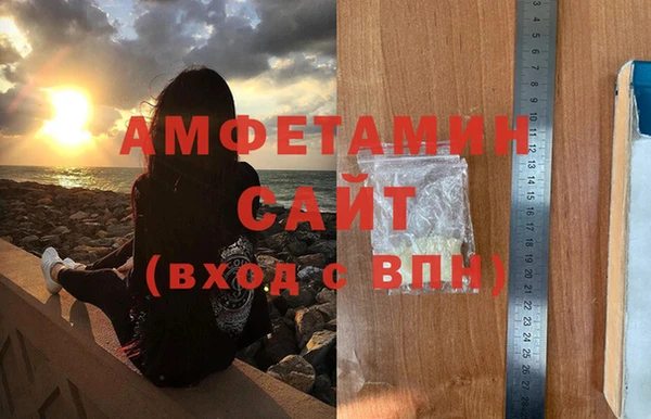 амф Балахна