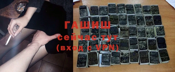 мефедрон Балабаново