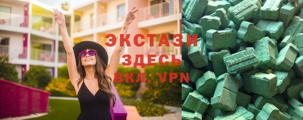 амф Балахна