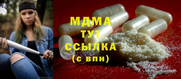 мефедрон Балабаново