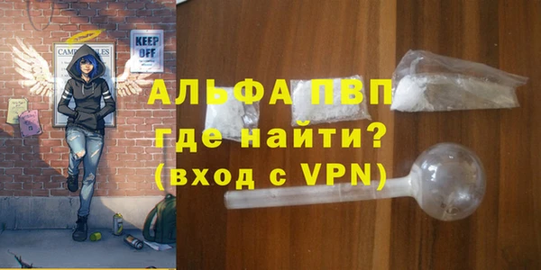 мефедрон Балабаново