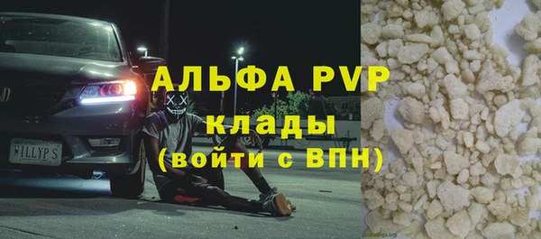 кокаин перу Баксан