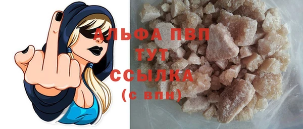 мефедрон Балабаново