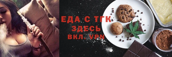 амф Балахна