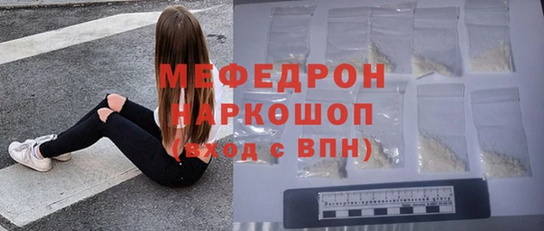 мефедрон Балабаново