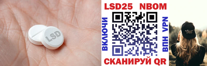 Лсд 25 экстази кислота  ОМГ ОМГ ССЫЛКА  Шацк 