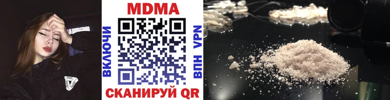 MDMA crystal  Шацк 