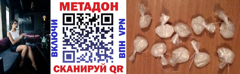 площадка клад  hydra маркетплейс  Шацк  закладки  Метадон кристалл 