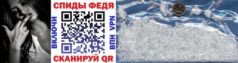 Первитин винт  ссылка на мегу сайт  Шацк  как найти наркотики 