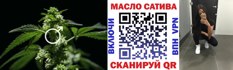 Дистиллят ТГК Wax  купить наркоту  Шацк 